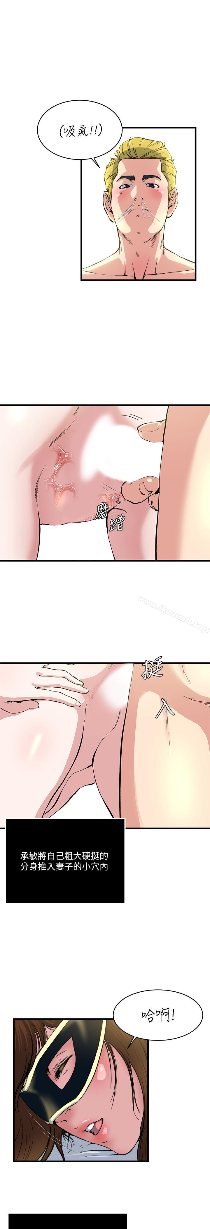 2P - 瘾私