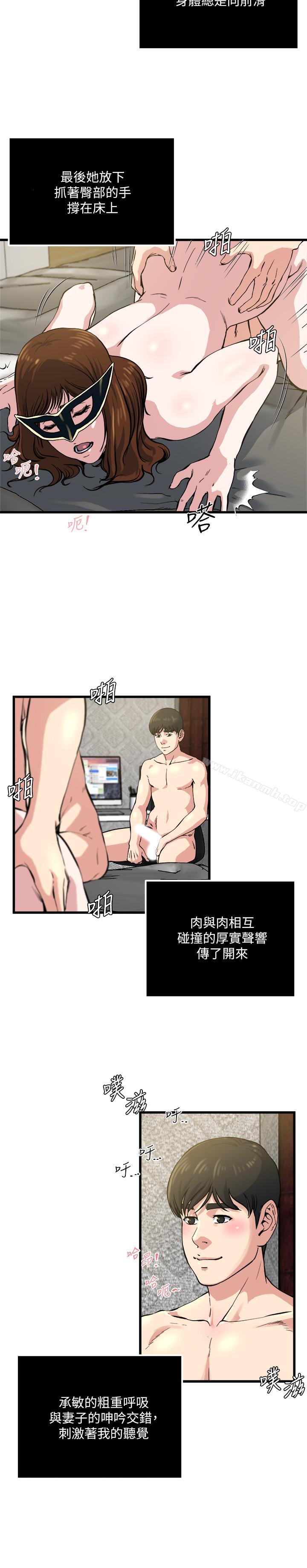 5P - 瘾私