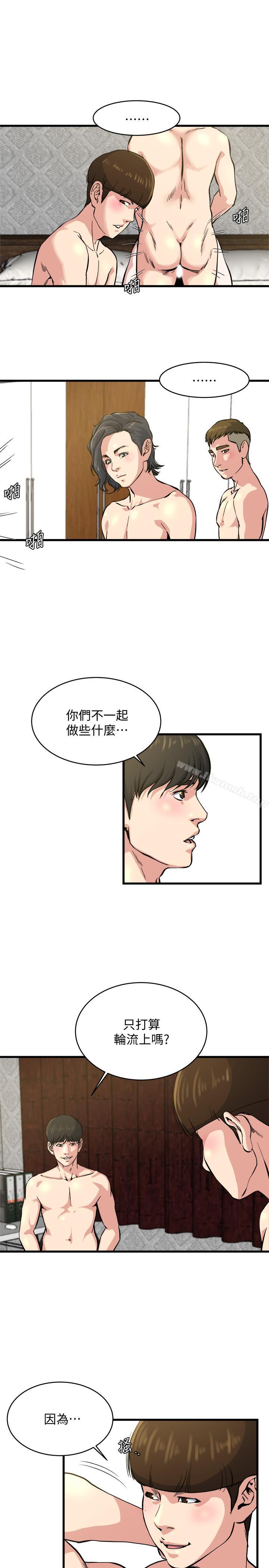 9P - 瘾私