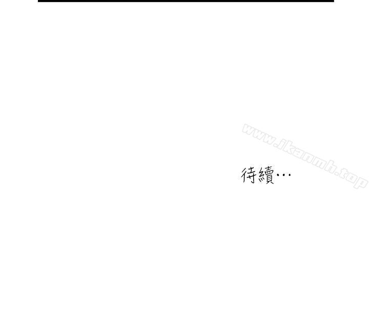 19P - 瘾私