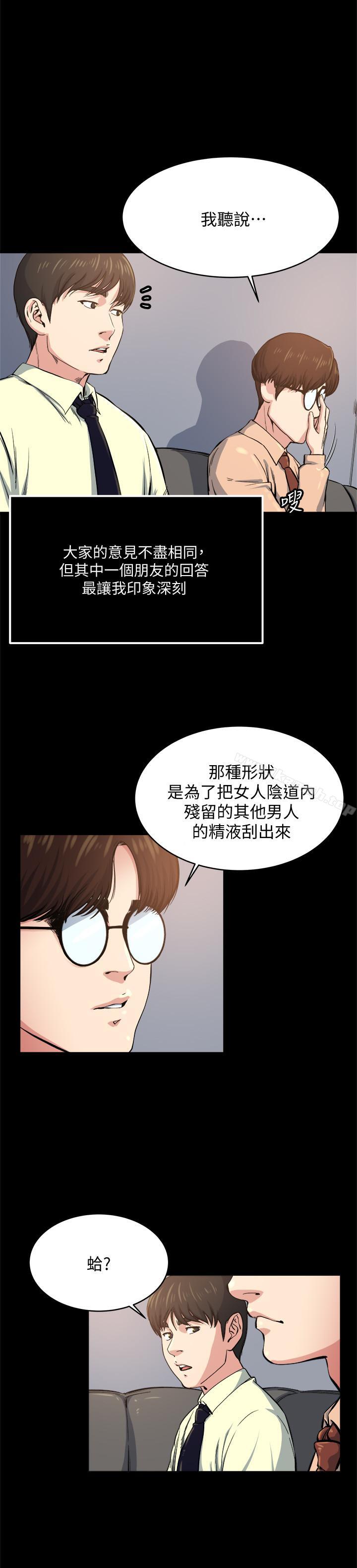 5P - 瘾私