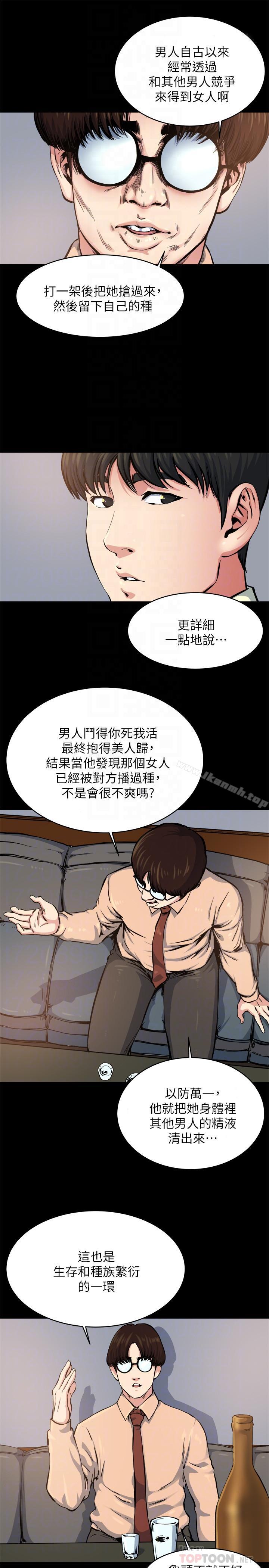 6P - 瘾私