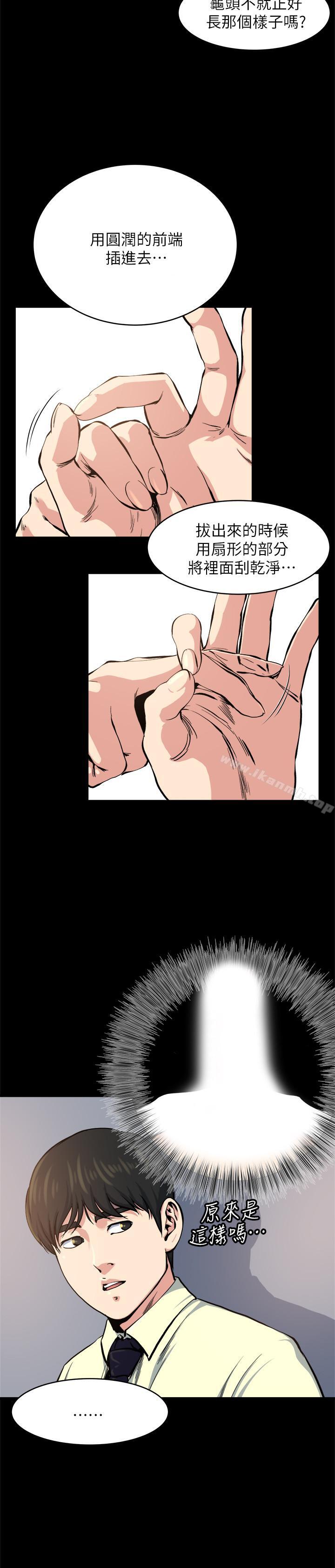 7P - 瘾私