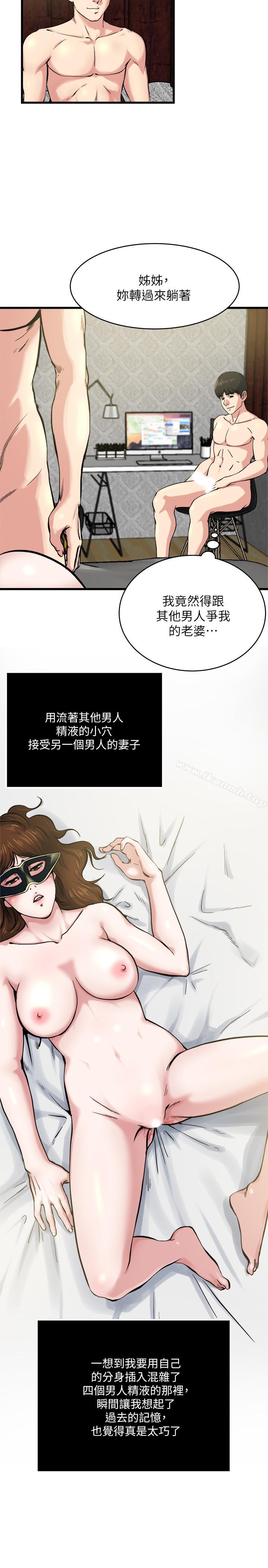 9P - 瘾私