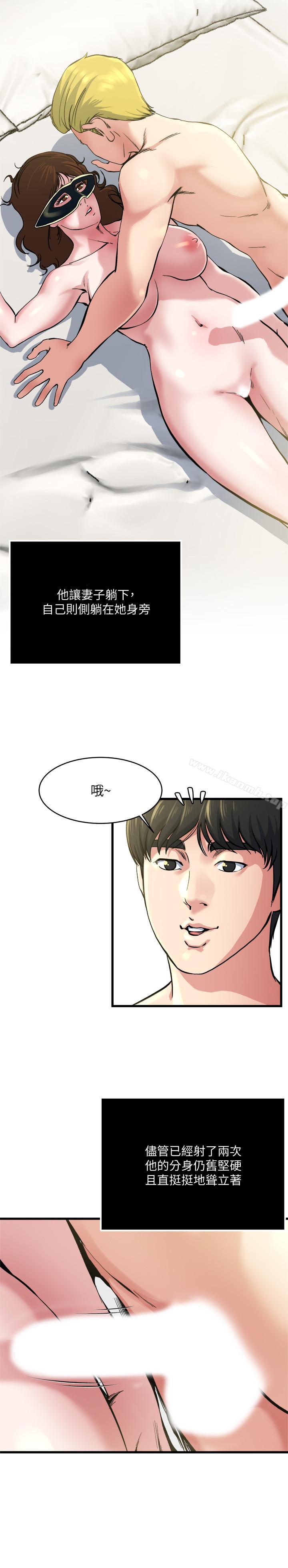 11P - 瘾私