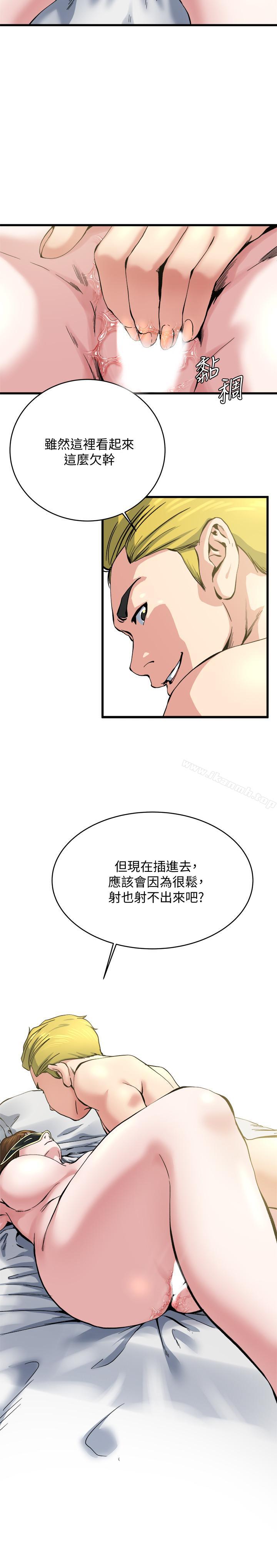 15P - 瘾私