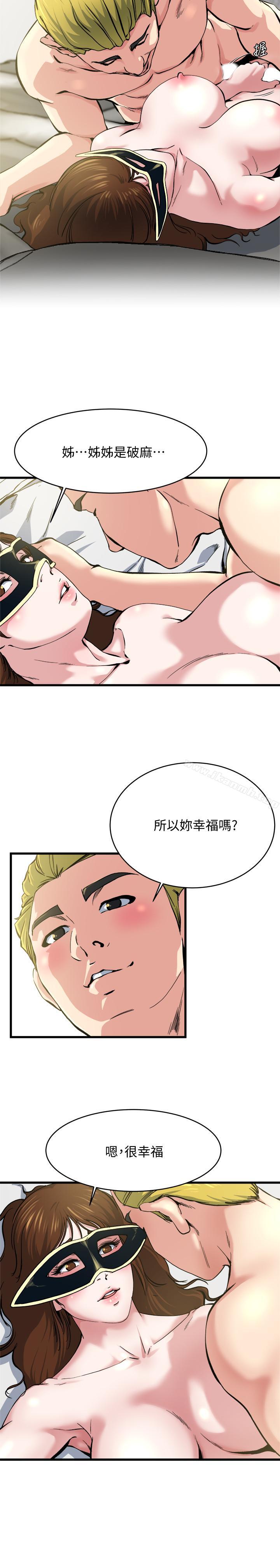 17P - 瘾私