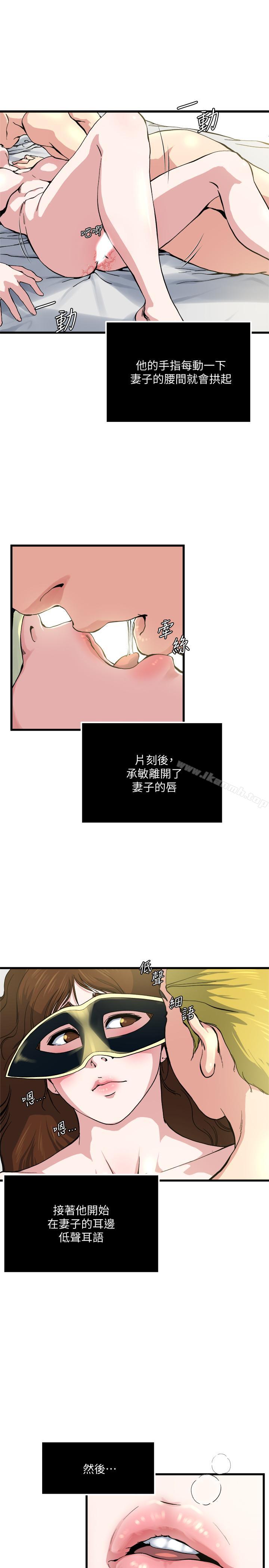 20P - 瘾私