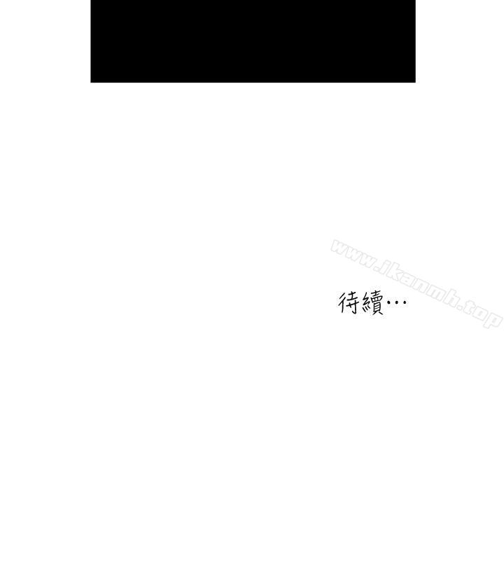 22P - 瘾私