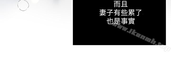 9P - 瘾私