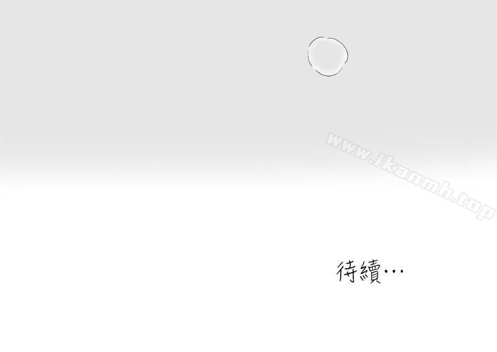 21P - 瘾私
