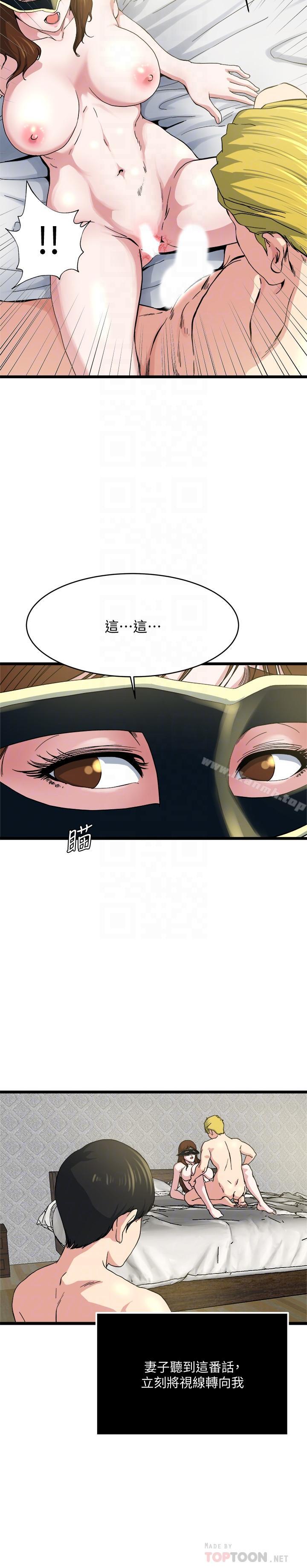 12P - 瘾私