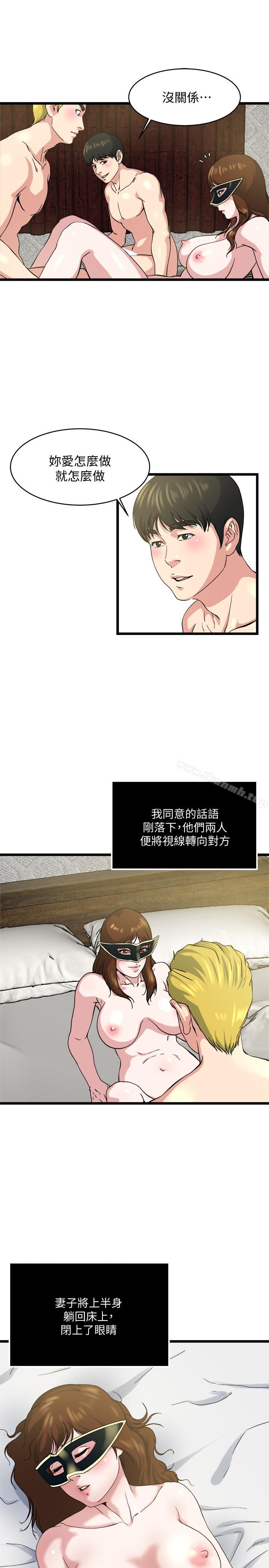 17P - 瘾私