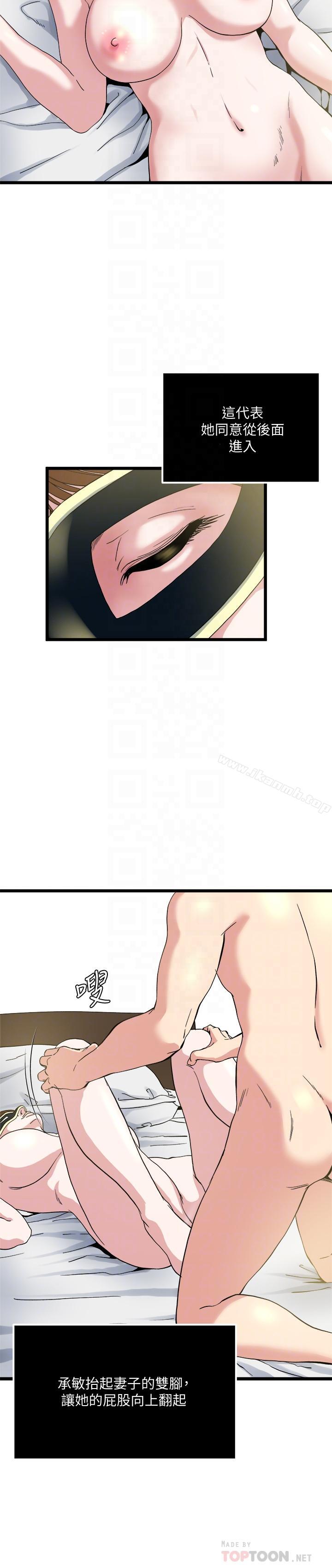 18P - 瘾私