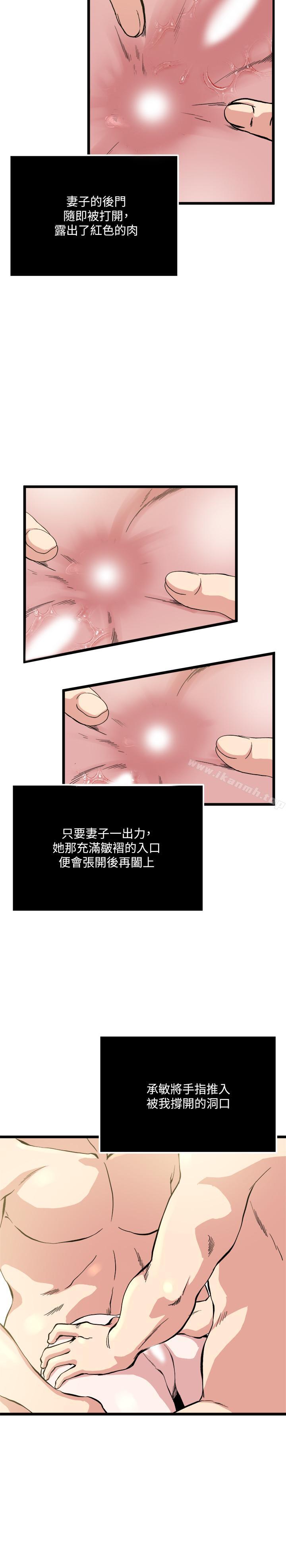 15P - 瘾私