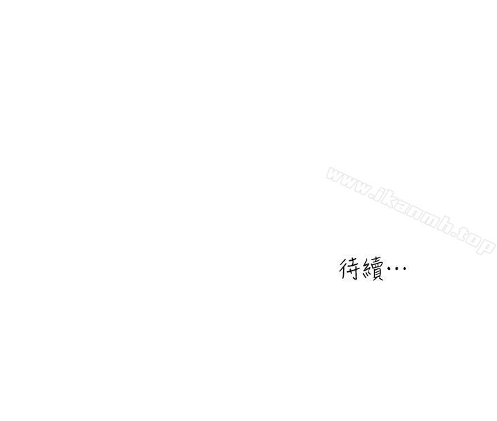 23P - 瘾私