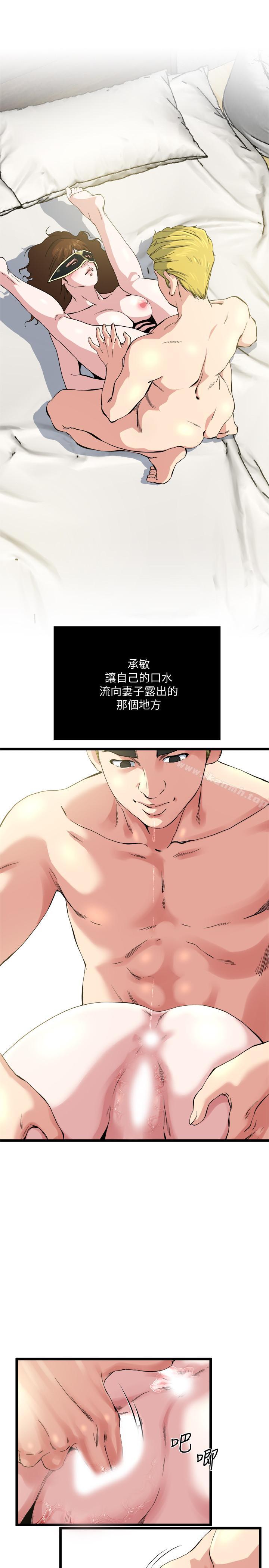 2P - 瘾私