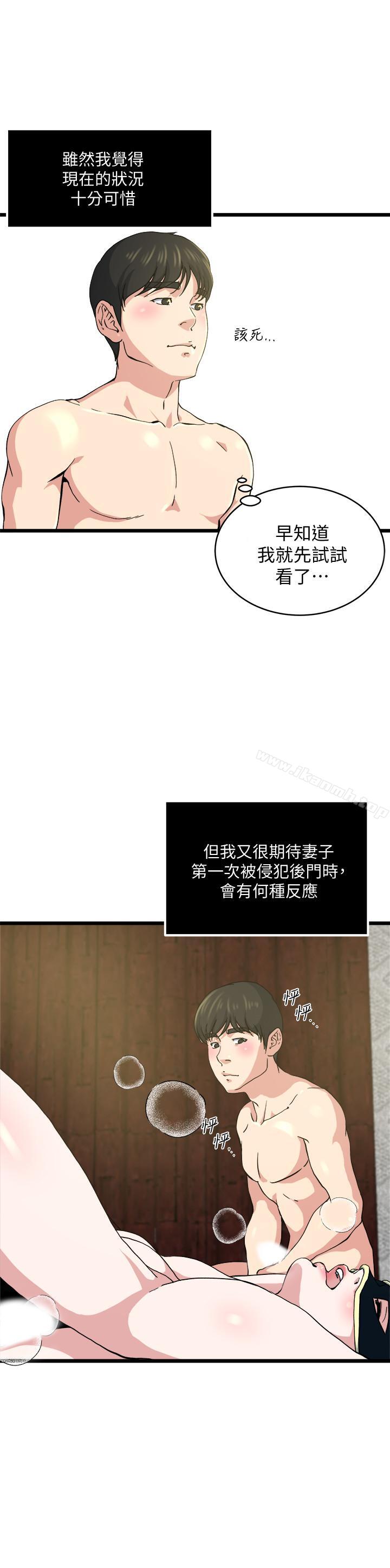 7P - 瘾私