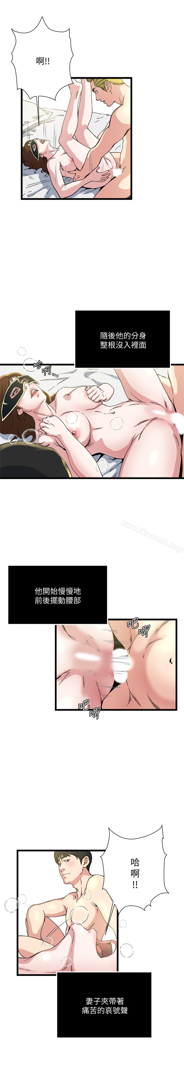 19P - 瘾私