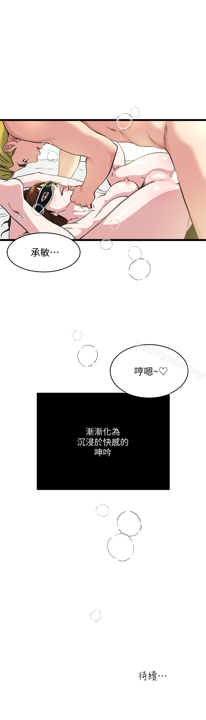 20P - 瘾私
