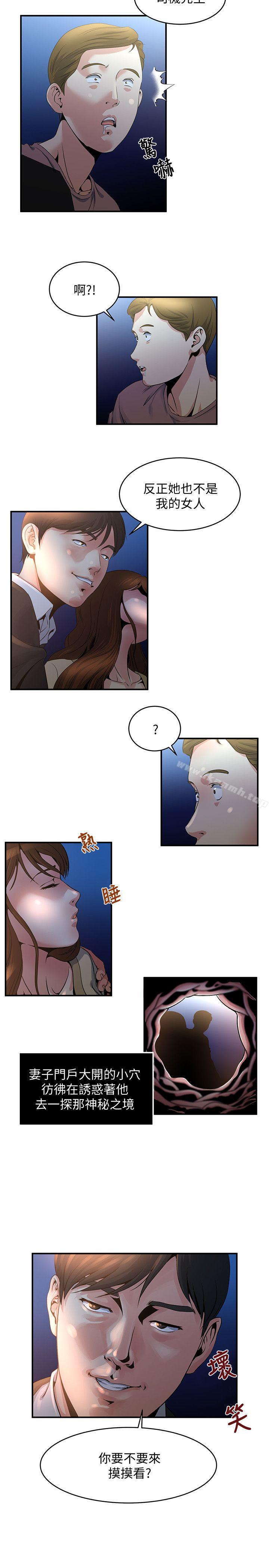 15P - 瘾私