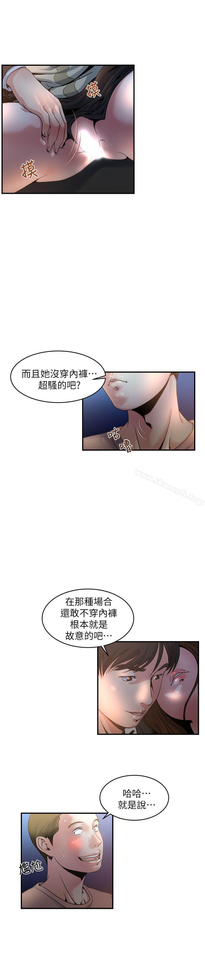 6P - 瘾私