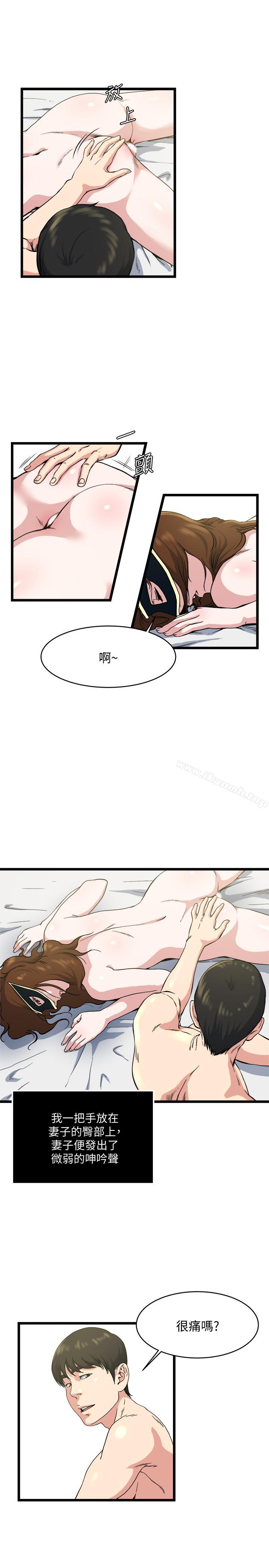 17P - 瘾私
