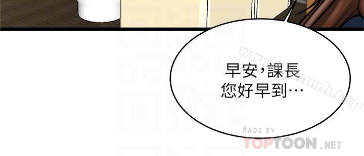 10P - 瘾私