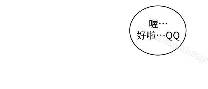 13P - 瘾私