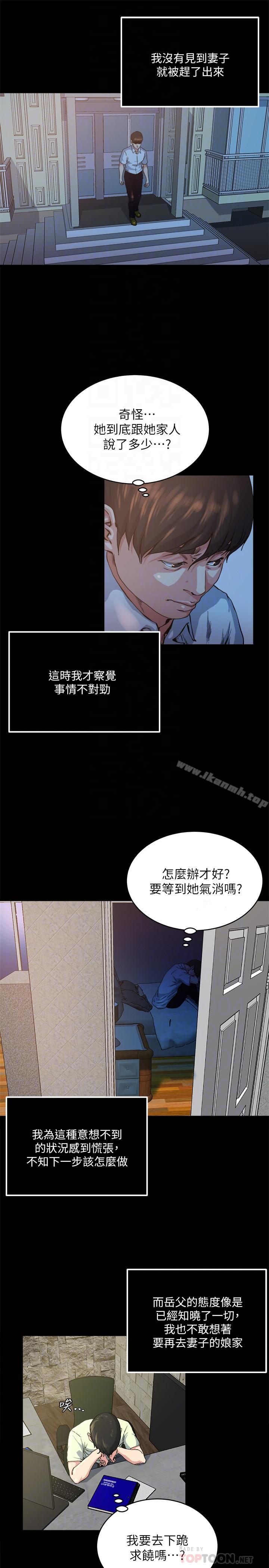 10P - 瘾私