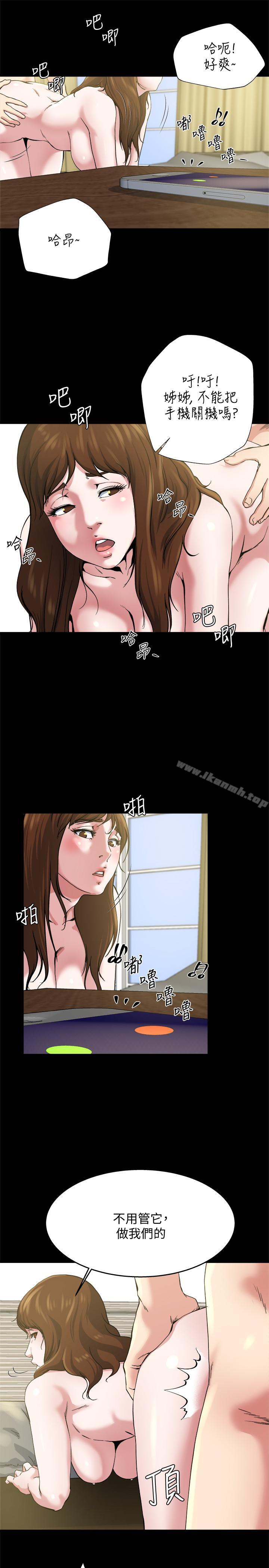 13P - 瘾私