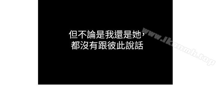 19P - 瘾私