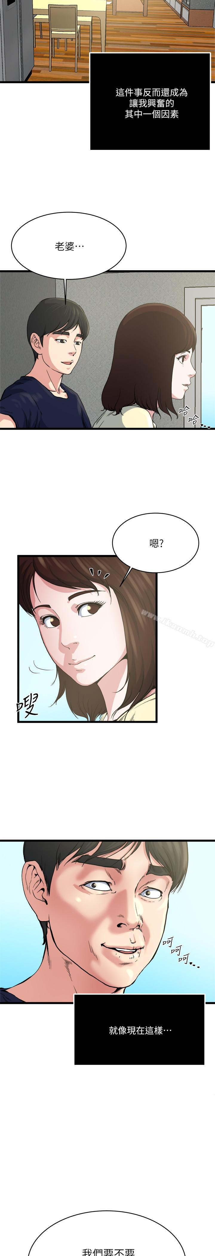 26P - 瘾私