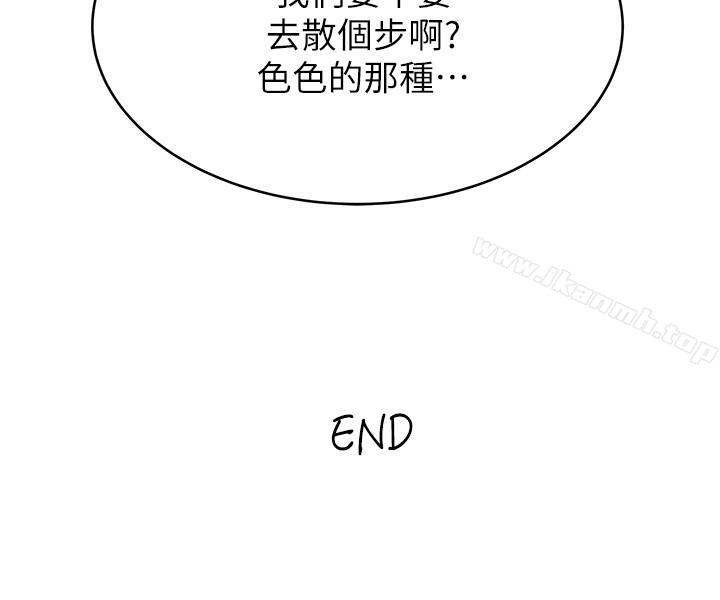 27P - 瘾私