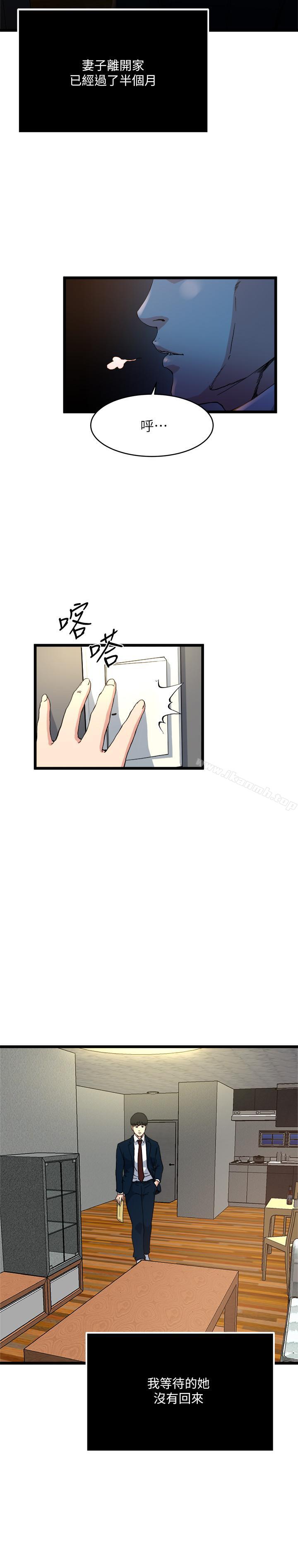 3P - 瘾私
