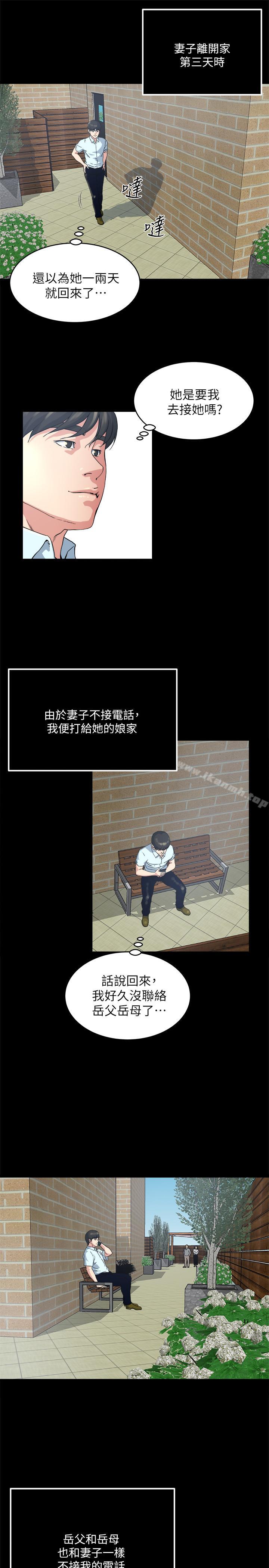 7P - 瘾私
