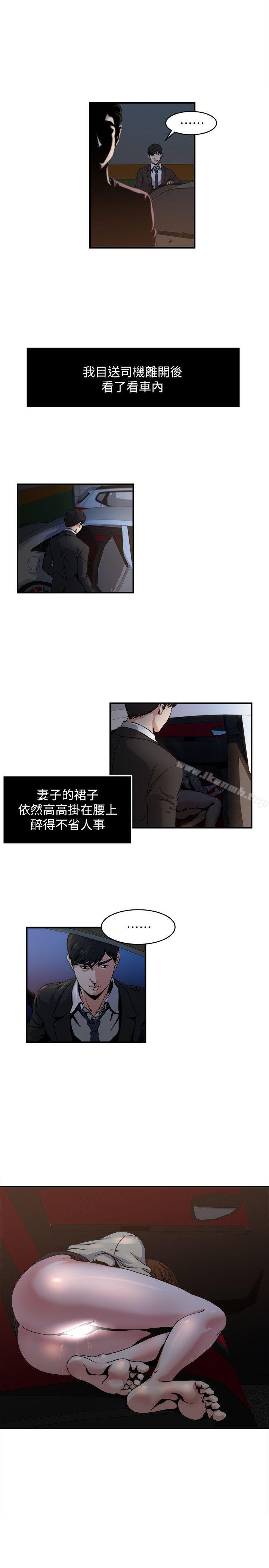 13P - 瘾私