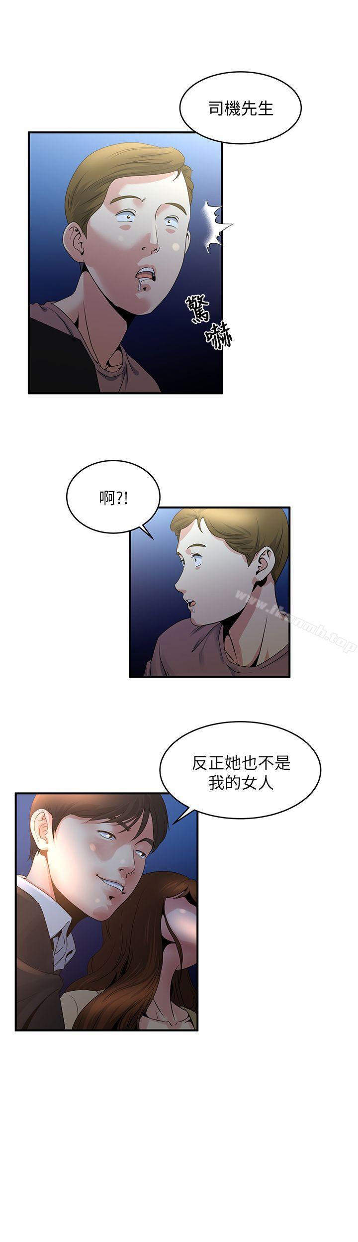 2P - 瘾私