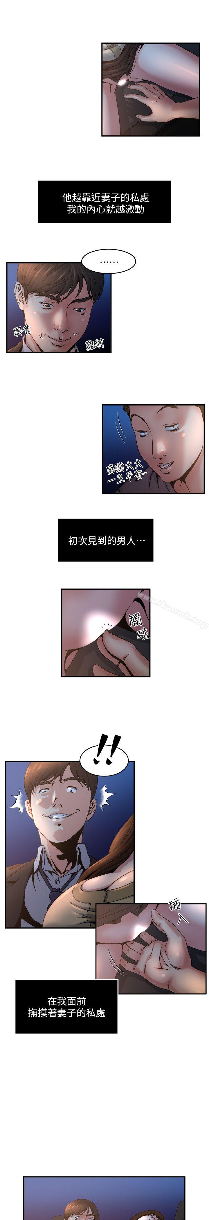 6P - 瘾私