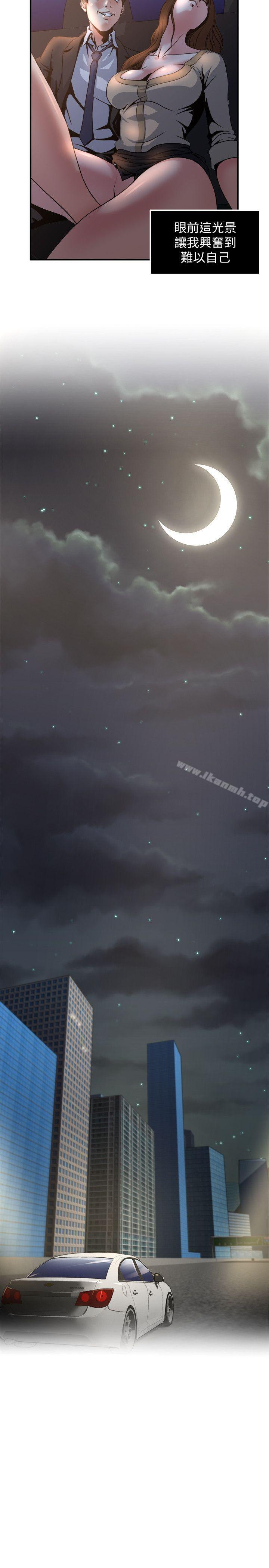 7P - 瘾私