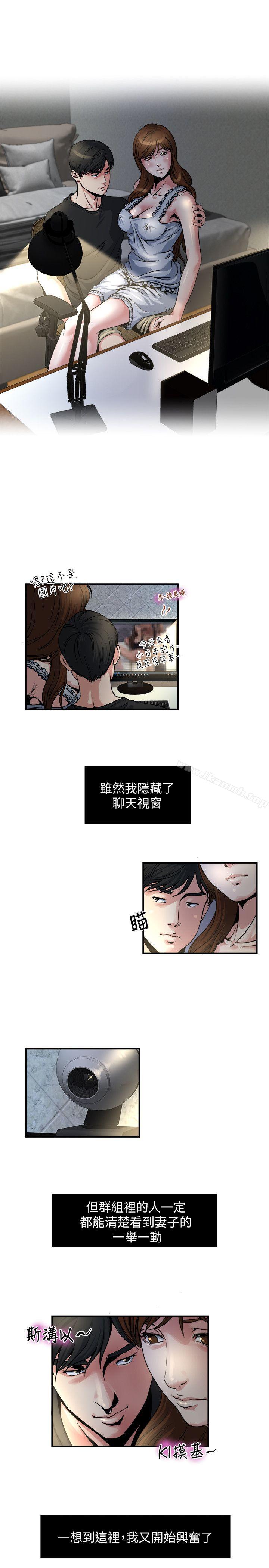 12P - 瘾私