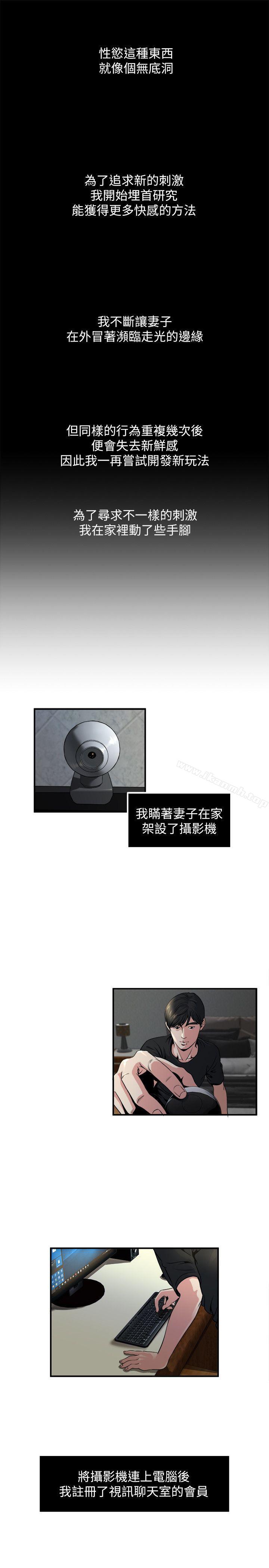 2P - 瘾私
