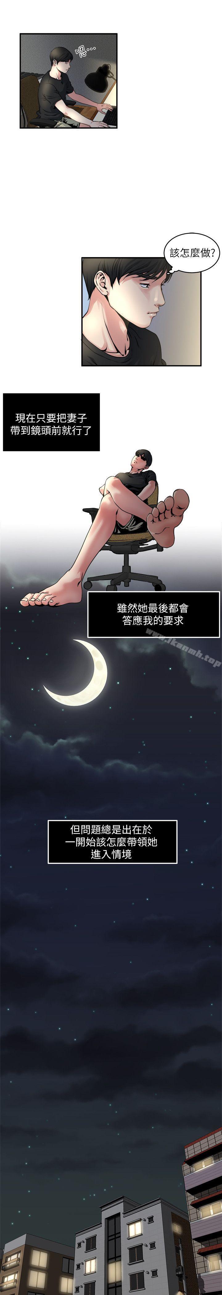 5P - 瘾私