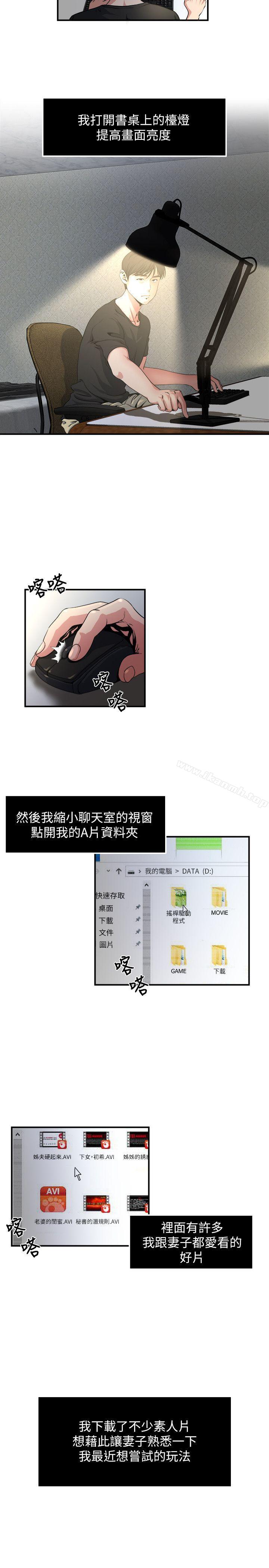 9P - 瘾私