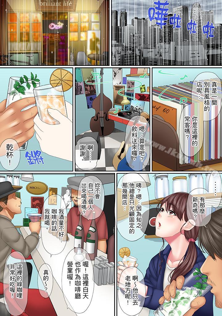 5P - 这场外遇是为了老公