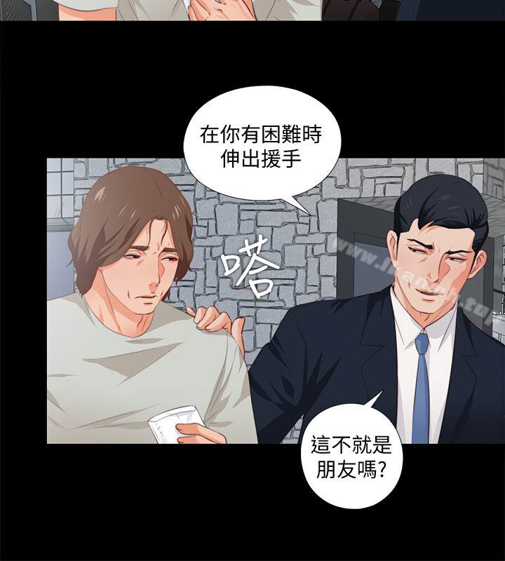 10P - 爱徒