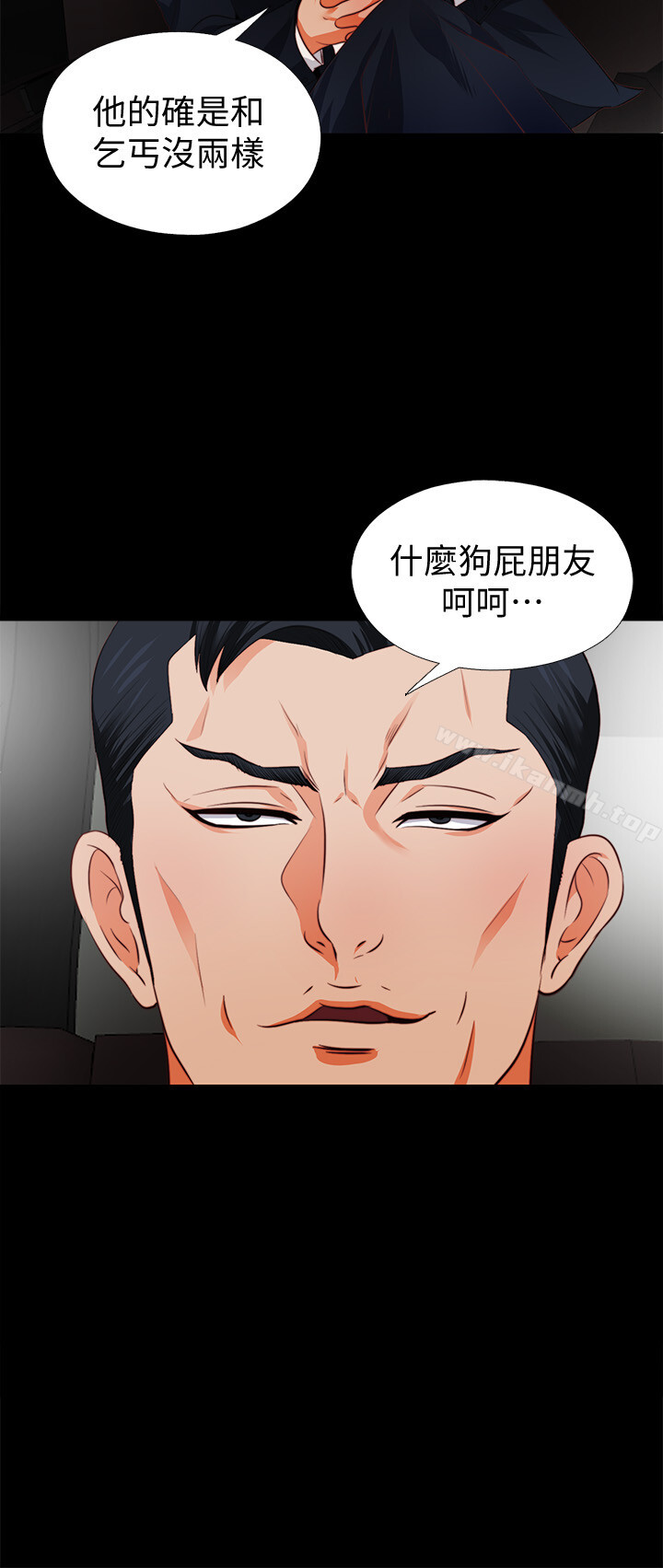 16P - 爱徒