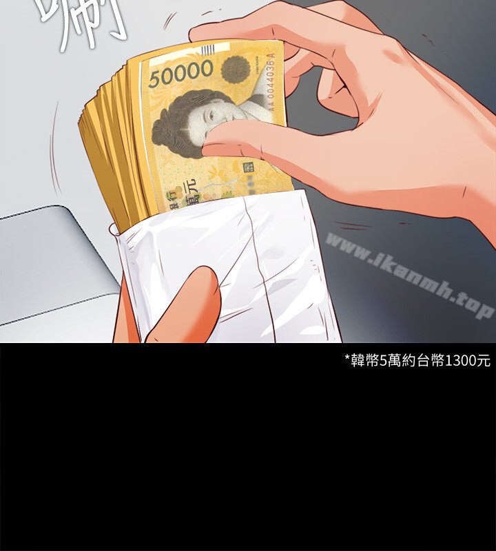 18P - 爱徒