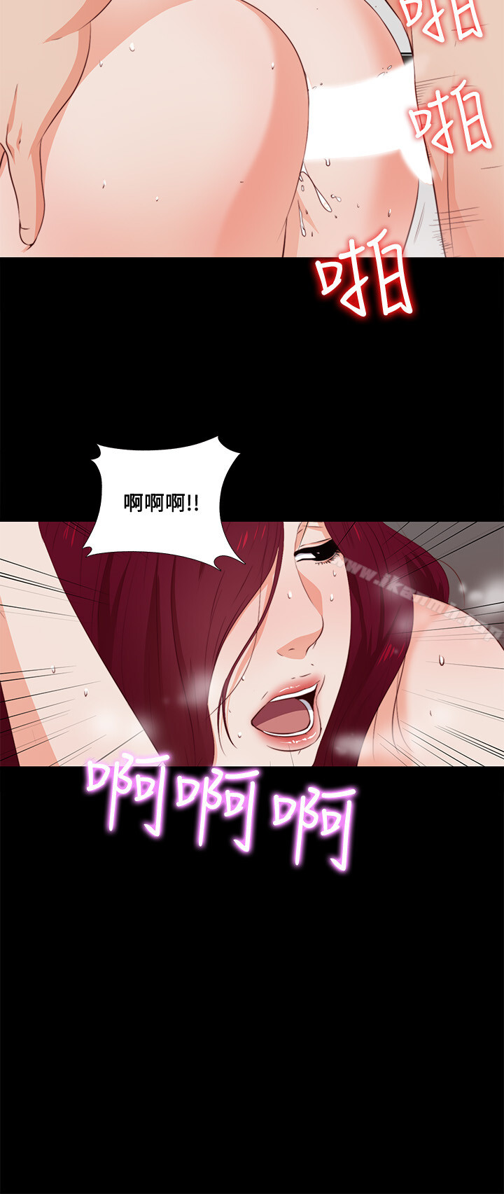 22P - 爱徒
