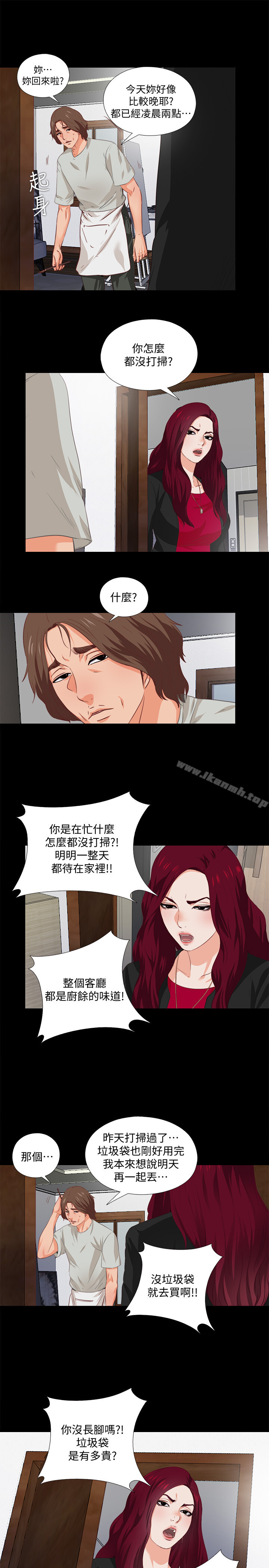 27P - 爱徒